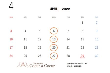 2022年4月定休日